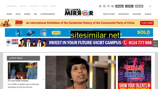 srilankamirror.com alternative sites