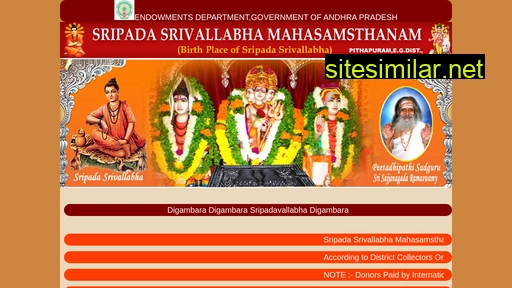 sripadasrivallabhamahasamsthanam.com alternative sites