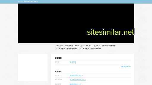sr-hiraishi.com alternative sites