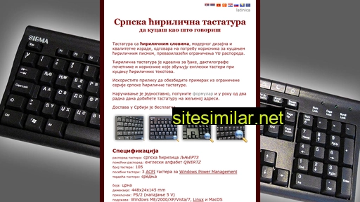 srpskatastatura.com alternative sites
