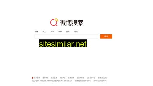 s.weibo.com alternative sites