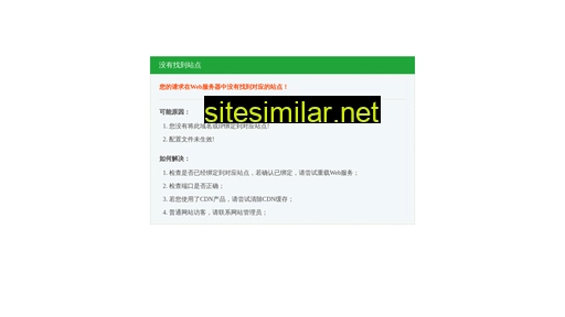 ssguanjia.com alternative sites