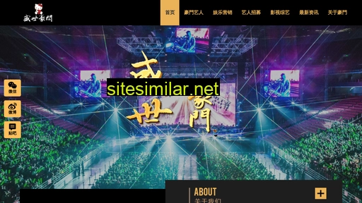sshm.com alternative sites