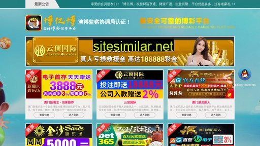ssingasong.com alternative sites