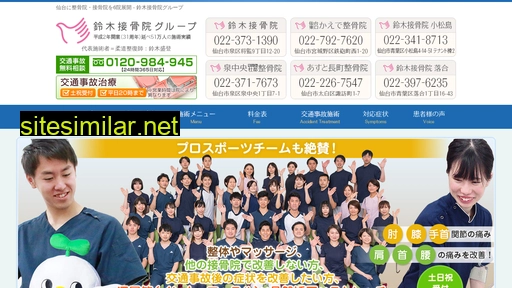 ss-suzuki.com alternative sites