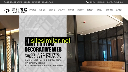 ss-wire.com alternative sites