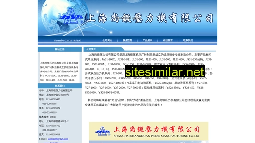 sspm-shangduan.com alternative sites