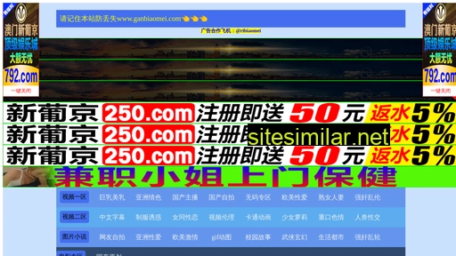 Ssq9051 similar sites