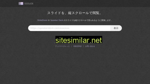 sssslide.com alternative sites