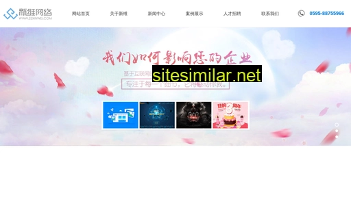 ssxinwei.com alternative sites