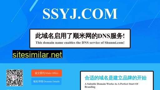 ssyj.com alternative sites
