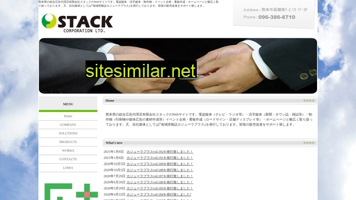 Stack-tp similar sites