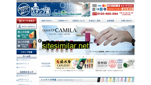 stampkan.com alternative sites