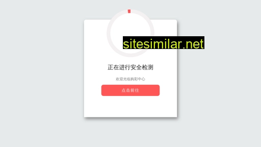 stablesystemsinc.com alternative sites