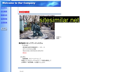 staffandsystem.com alternative sites