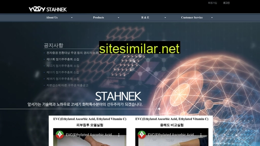 stahnek.com alternative sites