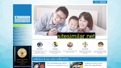 standardmanu.com alternative sites