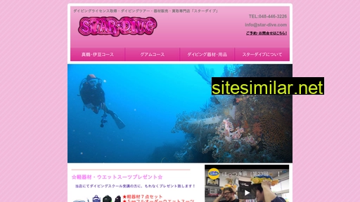 star-dive.com alternative sites
