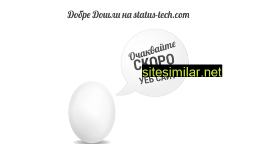 Status-tech similar sites