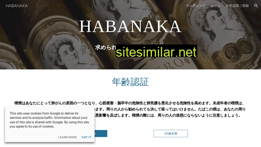static.habanaka.com alternative sites
