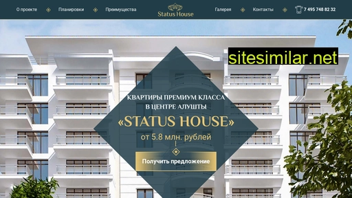statushouse.crimeaestate.com alternative sites