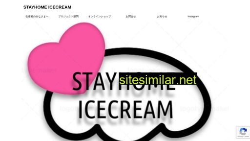 stayhomeicecream.com alternative sites