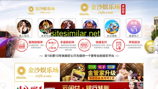 stcaihong.com alternative sites