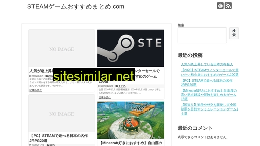 steam-matome.com alternative sites