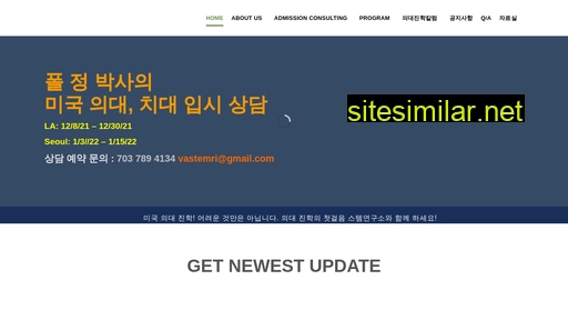 stemri.com alternative sites