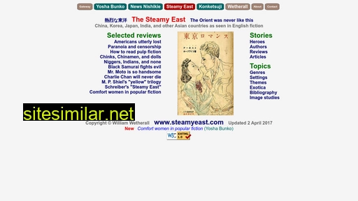 steamyeast.com alternative sites