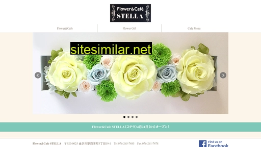 stella87cafe.com alternative sites