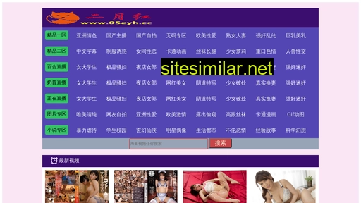 stevenschurch.com alternative sites