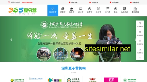 sthuajia.com alternative sites