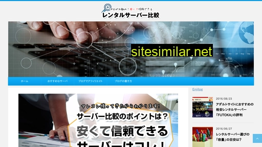 stinger3.com alternative sites