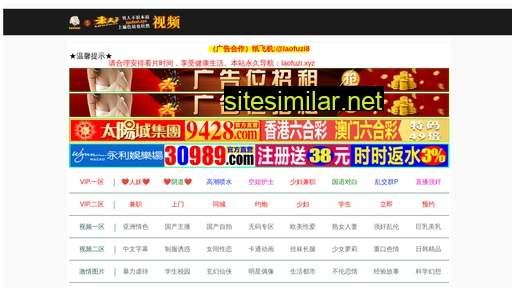 stjiaxing.com alternative sites