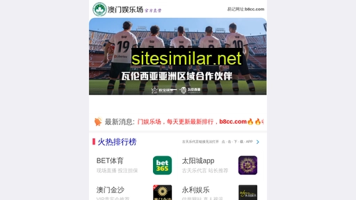 stofs-china.com alternative sites