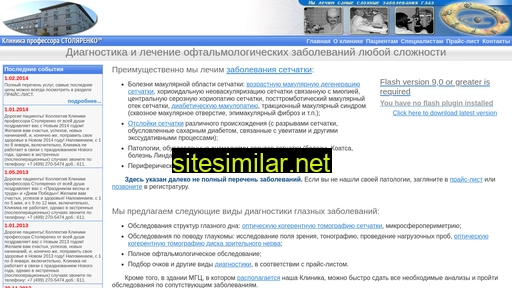 stolyarenko.com alternative sites