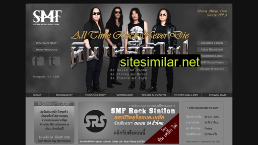 stonemetalfire.com alternative sites
