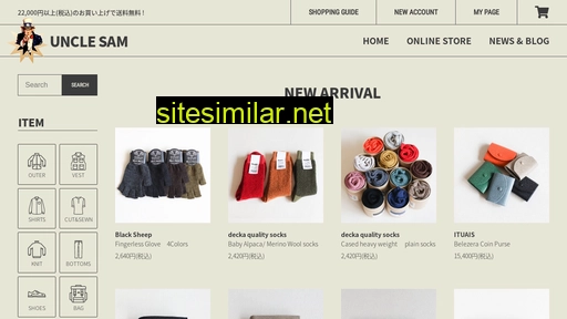 store-unclesam.com alternative sites