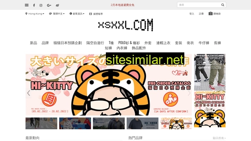 store.xsxxl.com alternative sites