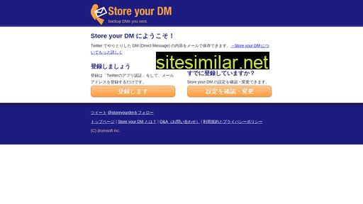 storeyourdm.com alternative sites