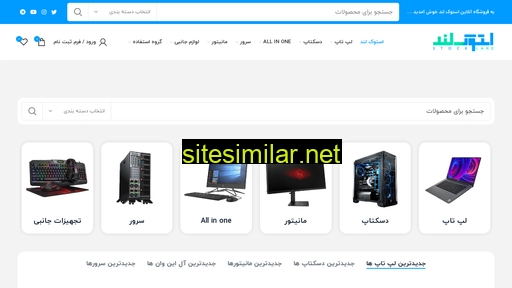 stockaran.com alternative sites