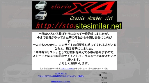 storia-x4.com alternative sites