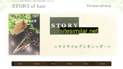 story-of-hair.com alternative sites