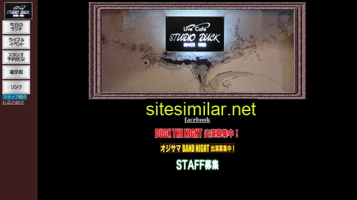 st-duck.com alternative sites