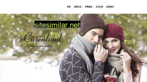 st-casenland.com alternative sites
