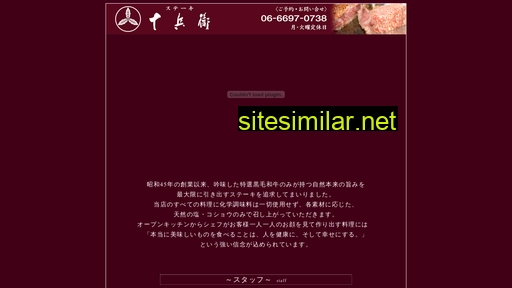 st-jubei.com alternative sites