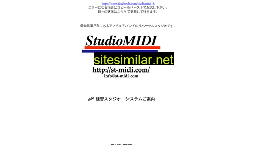 st-midi.com alternative sites