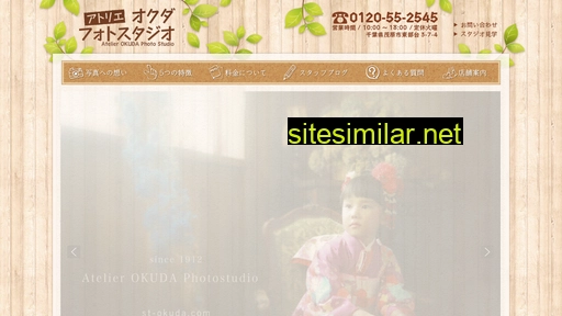 st-okuda.com alternative sites