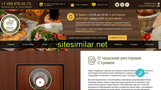 strazek.com alternative sites